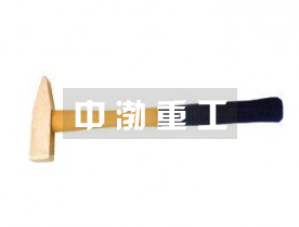 防爆機(jī)械錘、鉗工錘