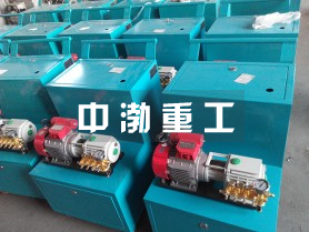 I9008消油劑噴灑裝置